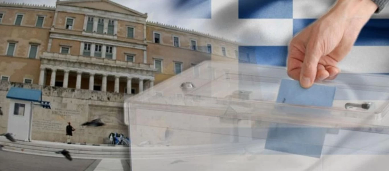 Bουλή: Ολοκληρώθηκε η συζήτηση του νέου εκλογικού νόμου - Την Πέμπτη στην Ολομέλεια ο εκλογικός νόμος